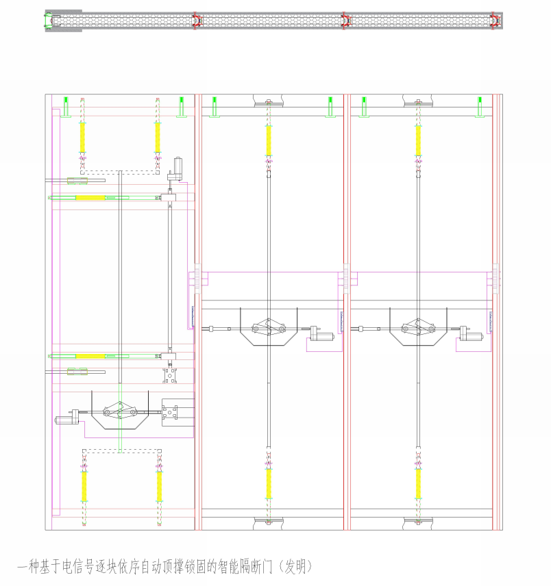 半自動門板對碰圖紙.png 半自動門板對碰圖紙.png