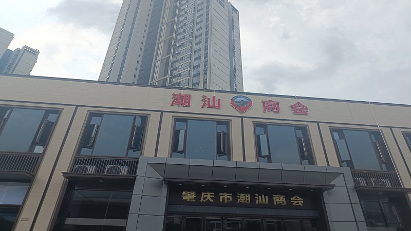 微信圖片_20240729145409 微信圖片_20240729145409